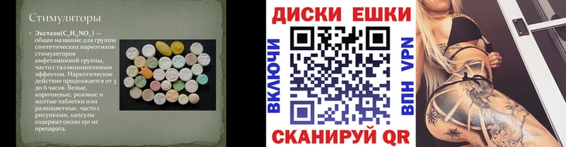 Ecstasy XTC  Купить где  Грайворон 