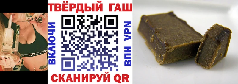 Купить  Грайворон  ГАШ убойный 