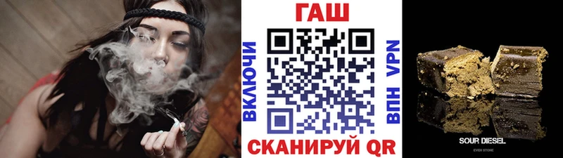 Гашиш 40% ТГК Грайворон