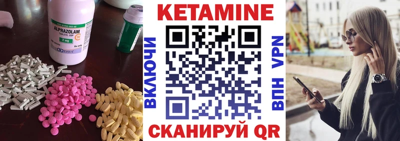 Купить закладки Грайворон КЕТАМИН ketamine