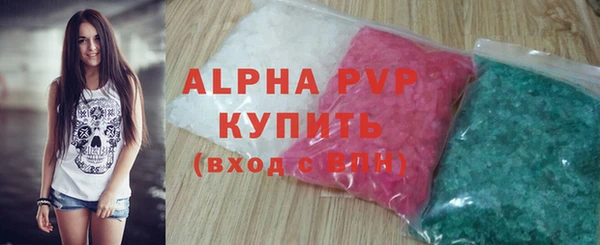 а пвп мука Карталы