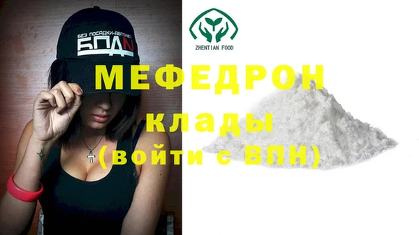а пвп мука Карталы