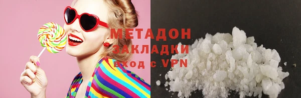 мефедрон мука Касимов