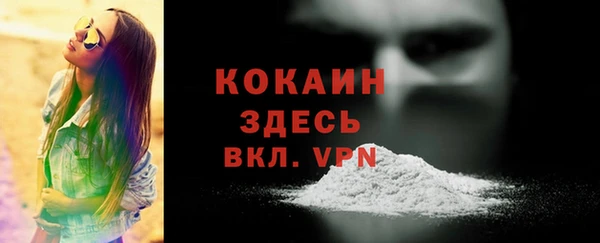 2c-b Карпинск