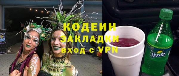 мефедрон мука Касимов