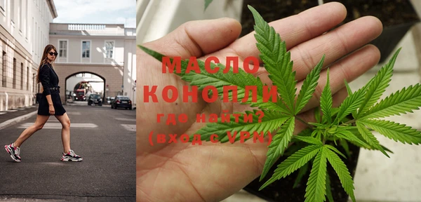 мефедрон мука Касимов