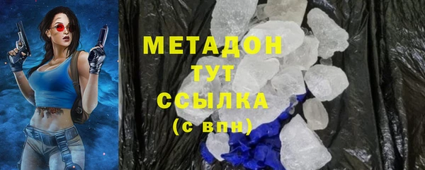 мефедрон мука Касимов