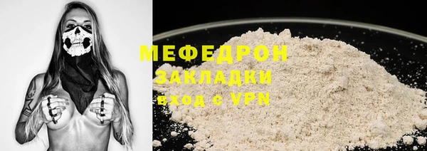 2c-b Карпинск