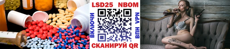 Лсд 25 экстази ecstasy  Купить  Грайворон 