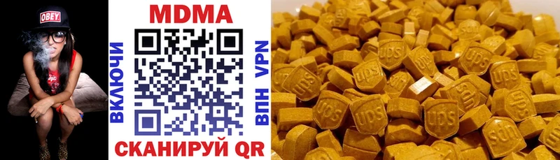 МДМА Molly Грайворон