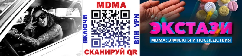 Купить закладки Грайворон MDMA crystal