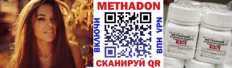 Купить где  Грайворон  МЕТАДОН мёд 