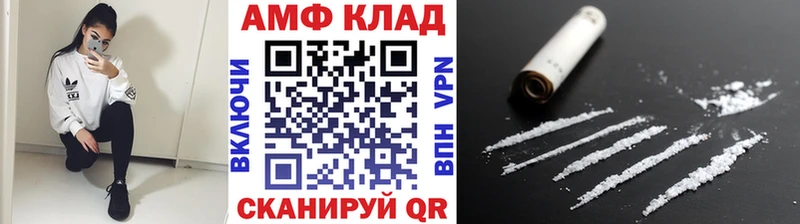 Метамфетамин Декстрометамфетамин 99.9%  Купить  Грайворон 
