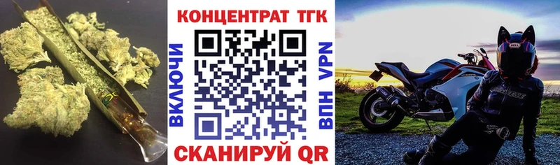 Купить где  Грайворон  ТГК жижа 